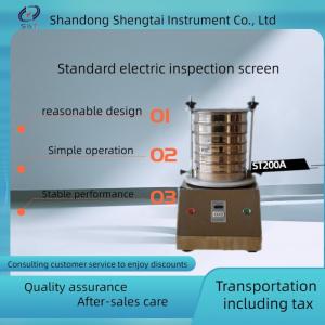 China Standard electric inspection sieve High efficiency and precision wholesale