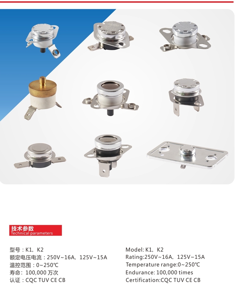 Adjustable Bimetal Thermostat KST-168 135C 16A 250V Thermal Switch Protector