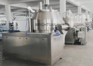 China Pharmaceutical Wet Mixing Food Powder Mixer 75kg Feeding Quantity wholesale
