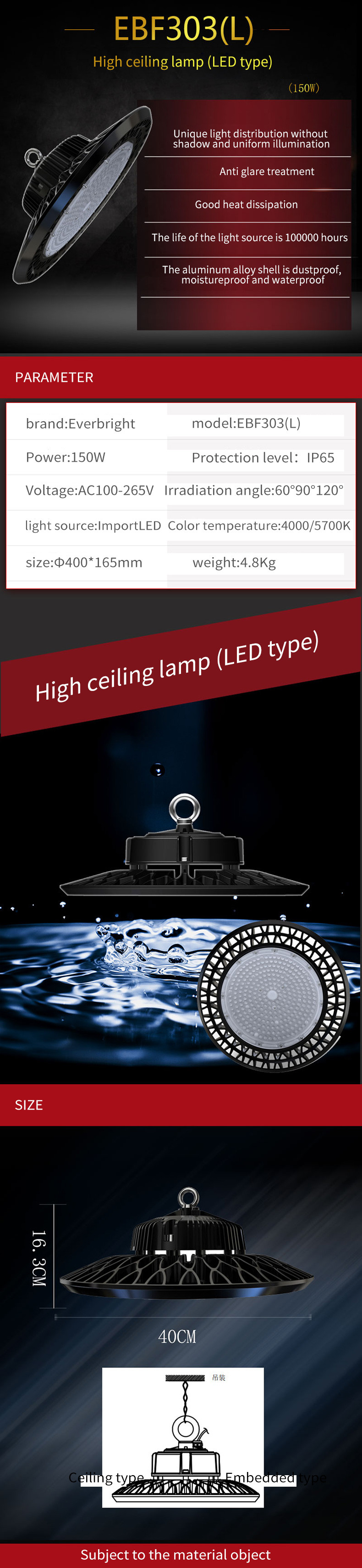 Shock Proof IK08 LED Indoor Ceiling Light 150W High Bay Lamp