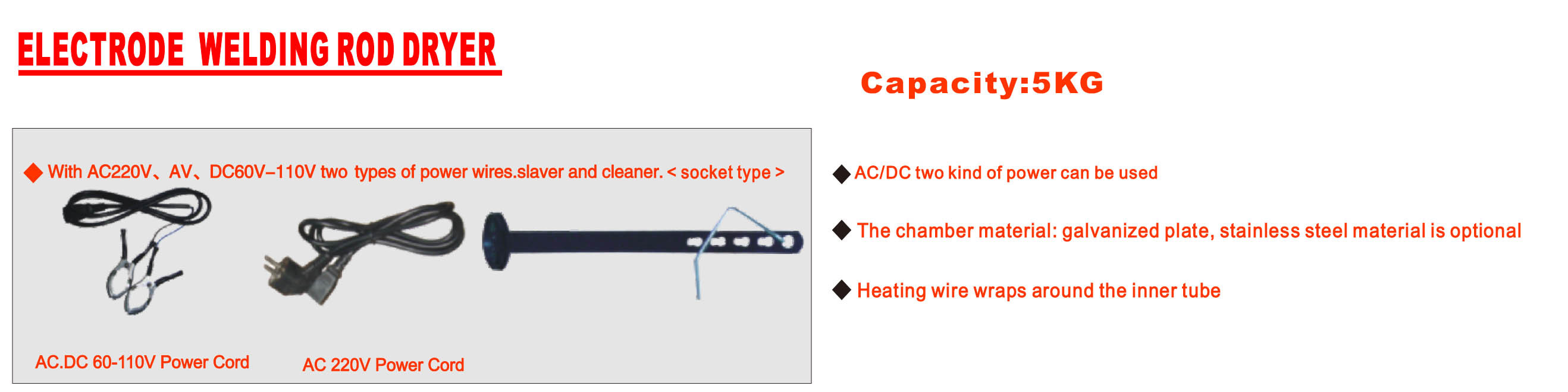 Portable 220V Welding Electrode Oven , 450mm Electrode Holding Oven
