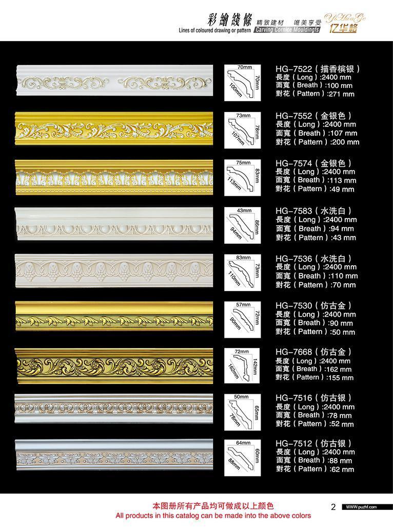 PU Onlay Scroll Polyurethane Ornamental Mouldings