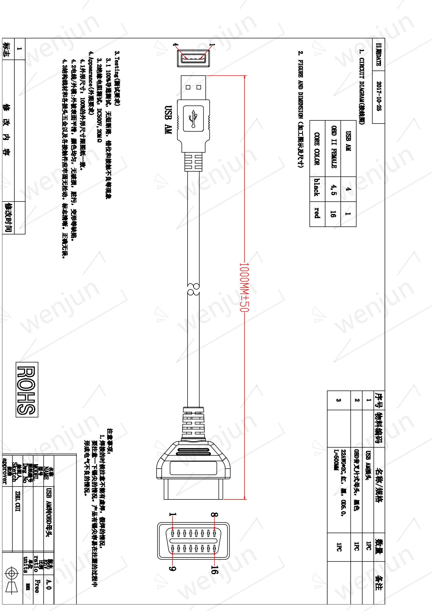 Practical OBDII To USB Cable 16 Pin Compatible For Car Diagnostic