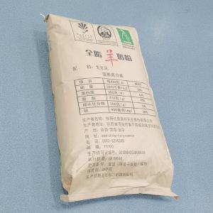 China Good Health Full Cream Goat Milk Powder All Ages 42% Protein wholesale