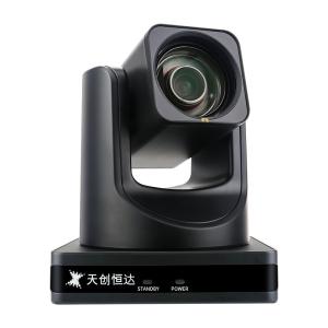 China Telemedecine 12x Zoom Vertical Screen Live Broadcast PTZ USB Type C Video Conference Camera wholesale
