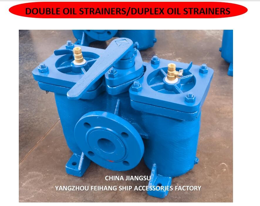 Duplex Oil Strainers - Double Oil Filters Marker China Jiangsu Yangzhou Feihang Ship Accessories Factory