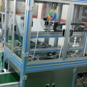 China Fully Automatic Medical Equipment Making Machine For Medical Consumables wholesale