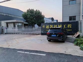 Zhenjiang Tongkai Mechanical Engineering Co.,Ltd.