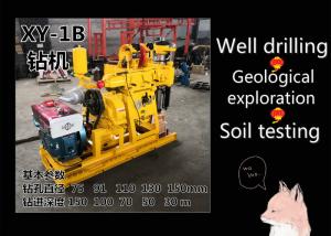 China Electric 150mm 150 Meter Water Well Drilling Rig Machine wholesale