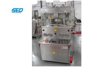China Double Press Automatic Rotary Salt Tablet Press Machine wholesale