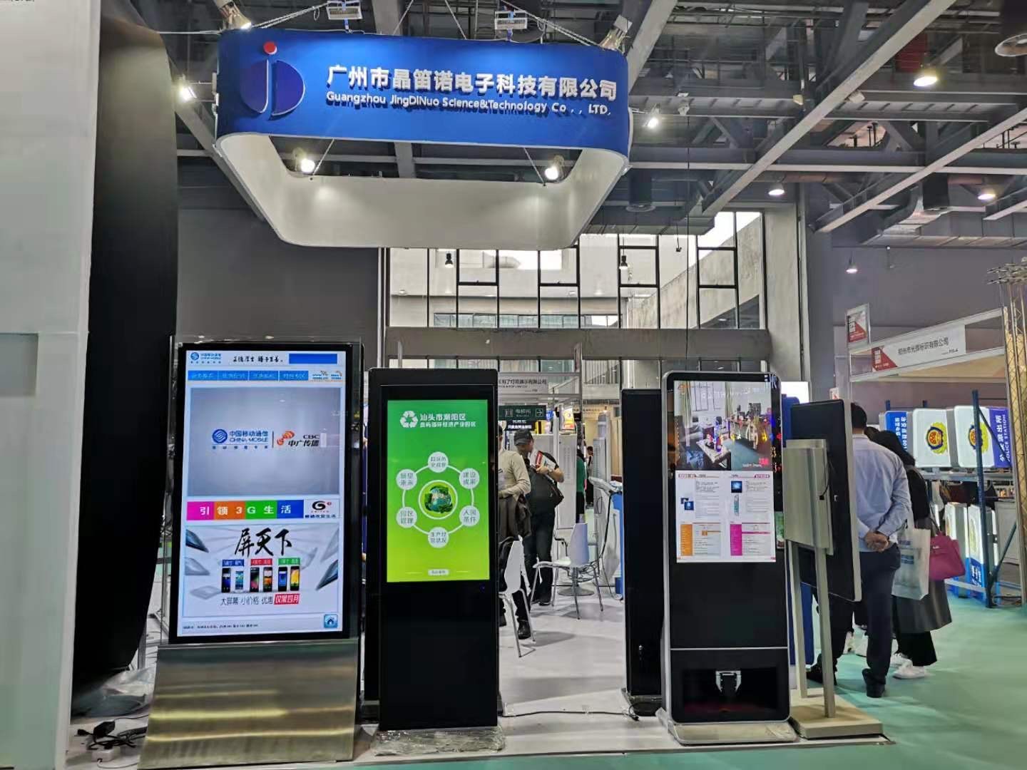 43 Inch HD Led Lcd Floor Standing Digital Signage MST6MM18