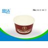 Buy cheap Cold Insulated 7 Oz Disposable Ice Cream Bowls , Ice Cream Paper Cups No Smell from wholesalers