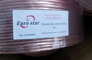China Speaker cale wholesale