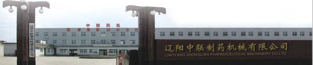 High-accuracy Automatic waste filter centrifuge for soy bean oil company