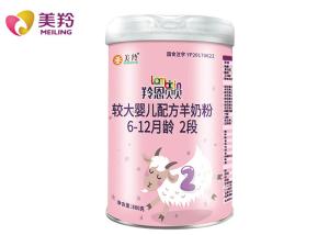China 6-12 Months 800gm Instant infant baby Formula Goat Milk Powder wholesale