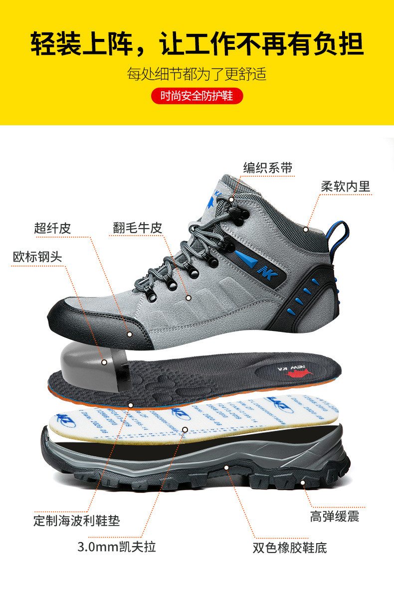 Men'S Welding Safety Shoes Comfortable Suede Work Boots 3mm Kevlar Safety Shoes Rubber Work Shoes