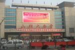 Nationstar LED Outdoor Advertising Screens / Mbi5035ic LED Video Wall Rental
