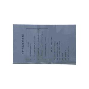 China G043 White sticker footprint sample collecting sheet wholesale