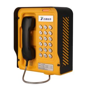 China Fiber Telephone Host Analogue SIP Industrial Outdoor Weatherproof Telephone wholesale