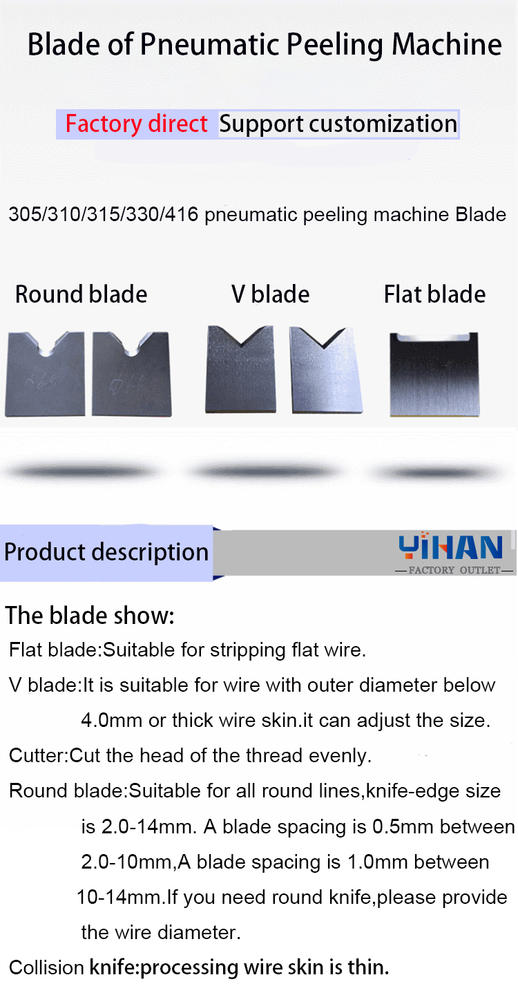 0.15KG Wire Stripping Blade for Automatic Wire Cutting and Stripping Machine