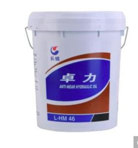 China No. 46 Steam Synthetic Turbine Engine Oil 170KG wholesale