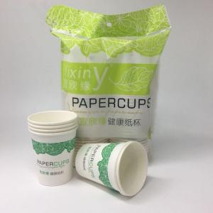 China Factory Sale excellent quality disposable paper cups packing machine with competitive price wholesale