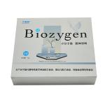 Custom Foldable Beverage Packaging Boxes Medicine Paper Packaging Boxes