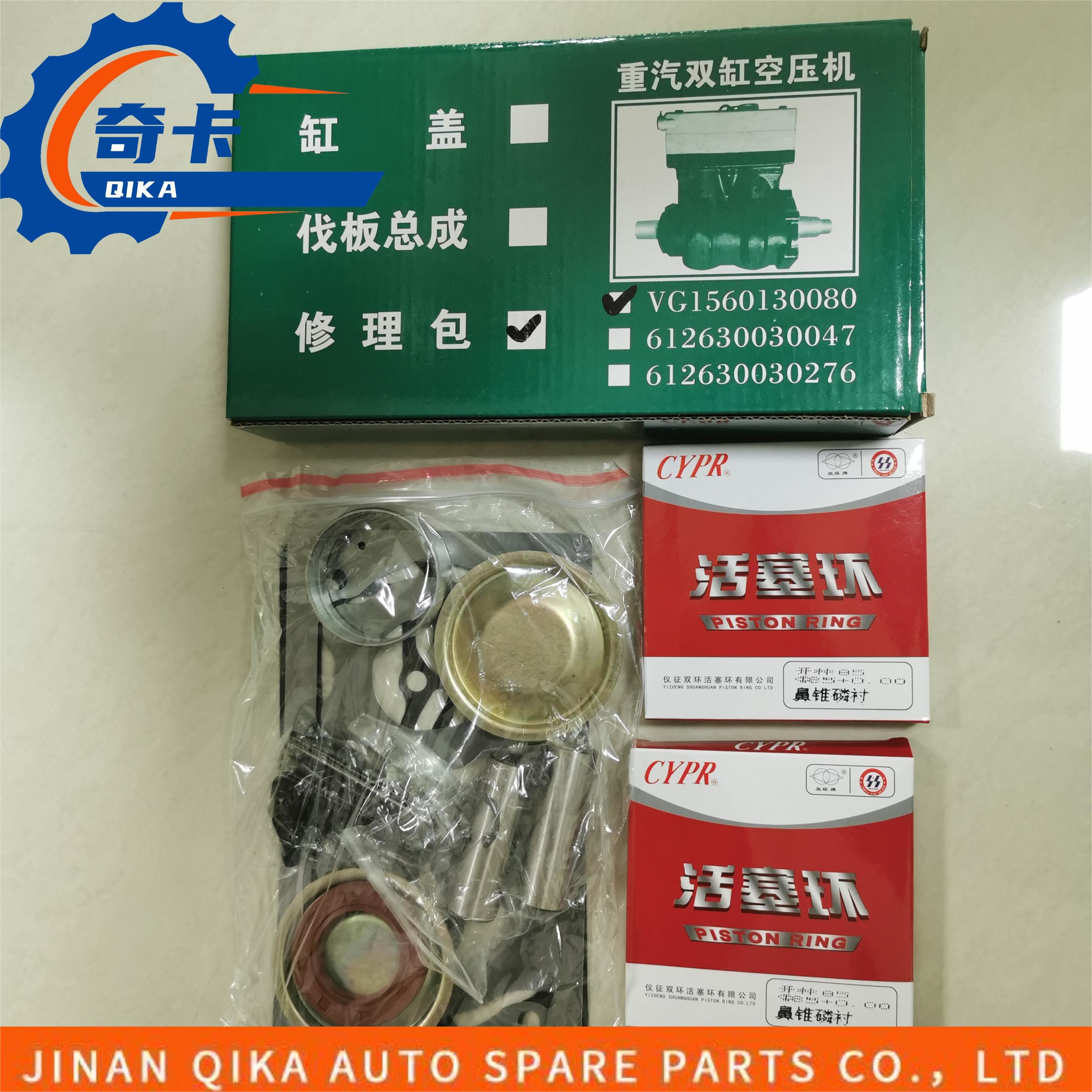 High Quality Sinotruk Two-Cylinder Air Compressor Repair Kit Howo Truck Spare Parts Vg1560130080