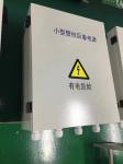 Outdoor Power/pole holding power/UPS Outdoor Power/outdoor energy storage power