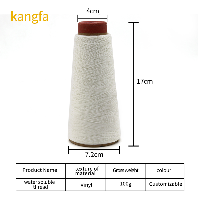 100% Polyester 40s/2 20 Degree Water Soluble Pva Yarn Thread for Sewing Pva Mesh
