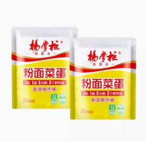 China Original Instant Noodles Vermicelli Beef Flavor OEM Available wholesale