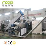 Waste Plastic PE PP Bags Film Recycling Washing Line
