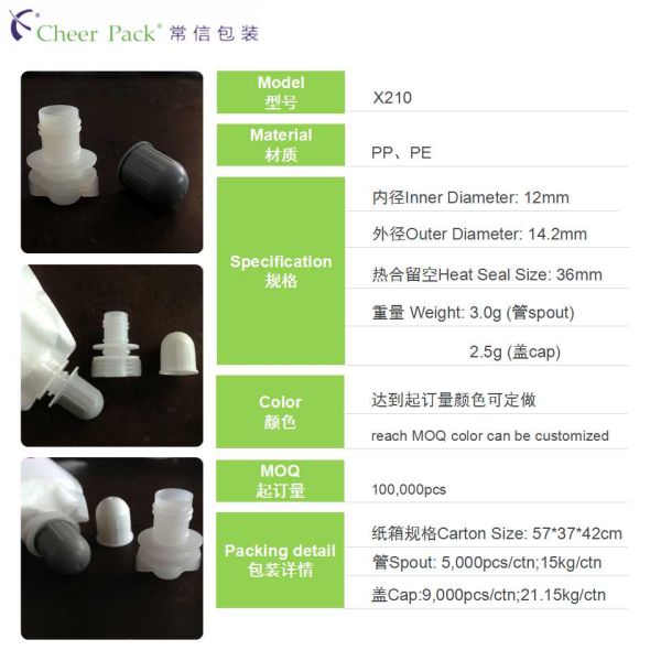 Hair Care Products Pour Spout Caps With Black PE Material , OEM ODM Service