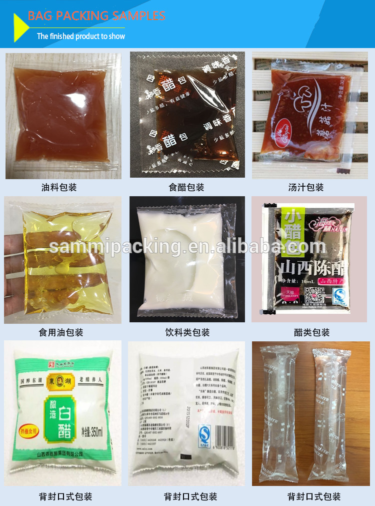Factory direct sales 2-120ml/500ml Automatic soy sauce vinegar liquid packaging machine