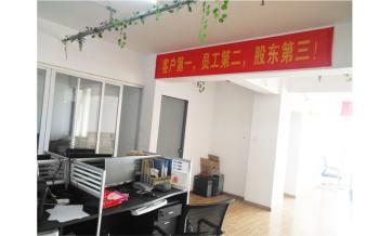 WENZHOU QIXIN TECHNOLOGY CO.,LTD