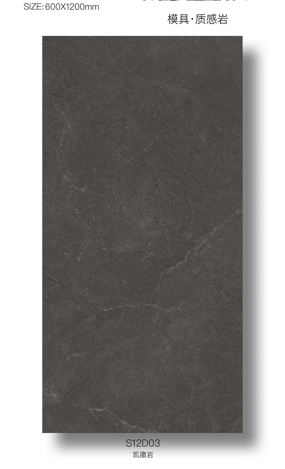 Non-Slip Dark Gray Soft Glazed Inside Floor 600x1200mm Vintage Porcelain Tiles For Kitchen