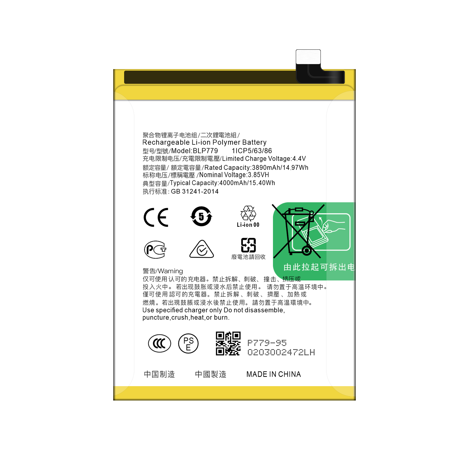 BLP779 4000mAh Battery for OPPO Reno 4Z A92S 2020 Mobile Phone Long-Lasting Capacity