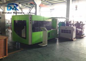 China Stable Running Mineral Water Blowing Machine 2 Cavity Low Energy Consumption wholesale
