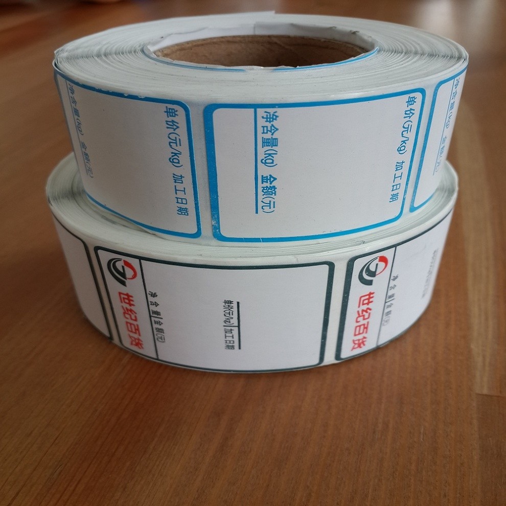 57x32mm Waterproof Self Adhesive Labels