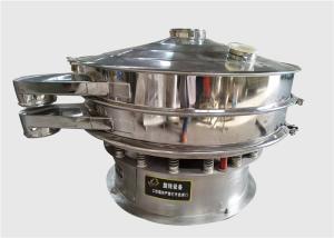 China Vitamin Rotary Vibrating Screen Filter Sieve Machine Pharmaceutical Grade wholesale