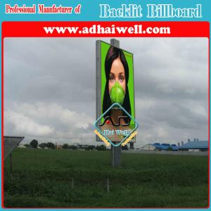 China Mega Backlit Vinyl Poster Advertising Display wholesale