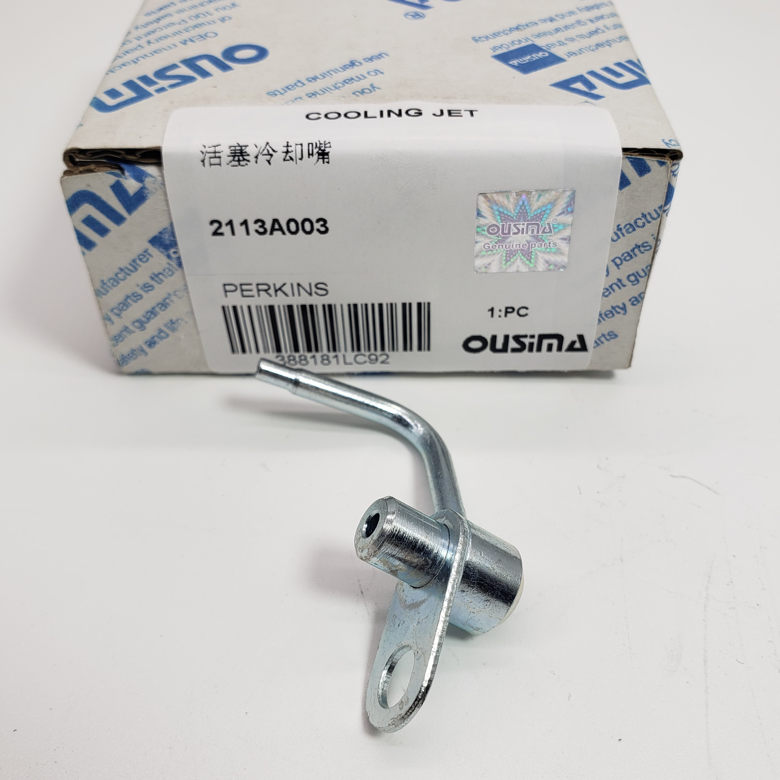 Oil Cooling Nozzle Jet 2113A003 For Perkins Engine