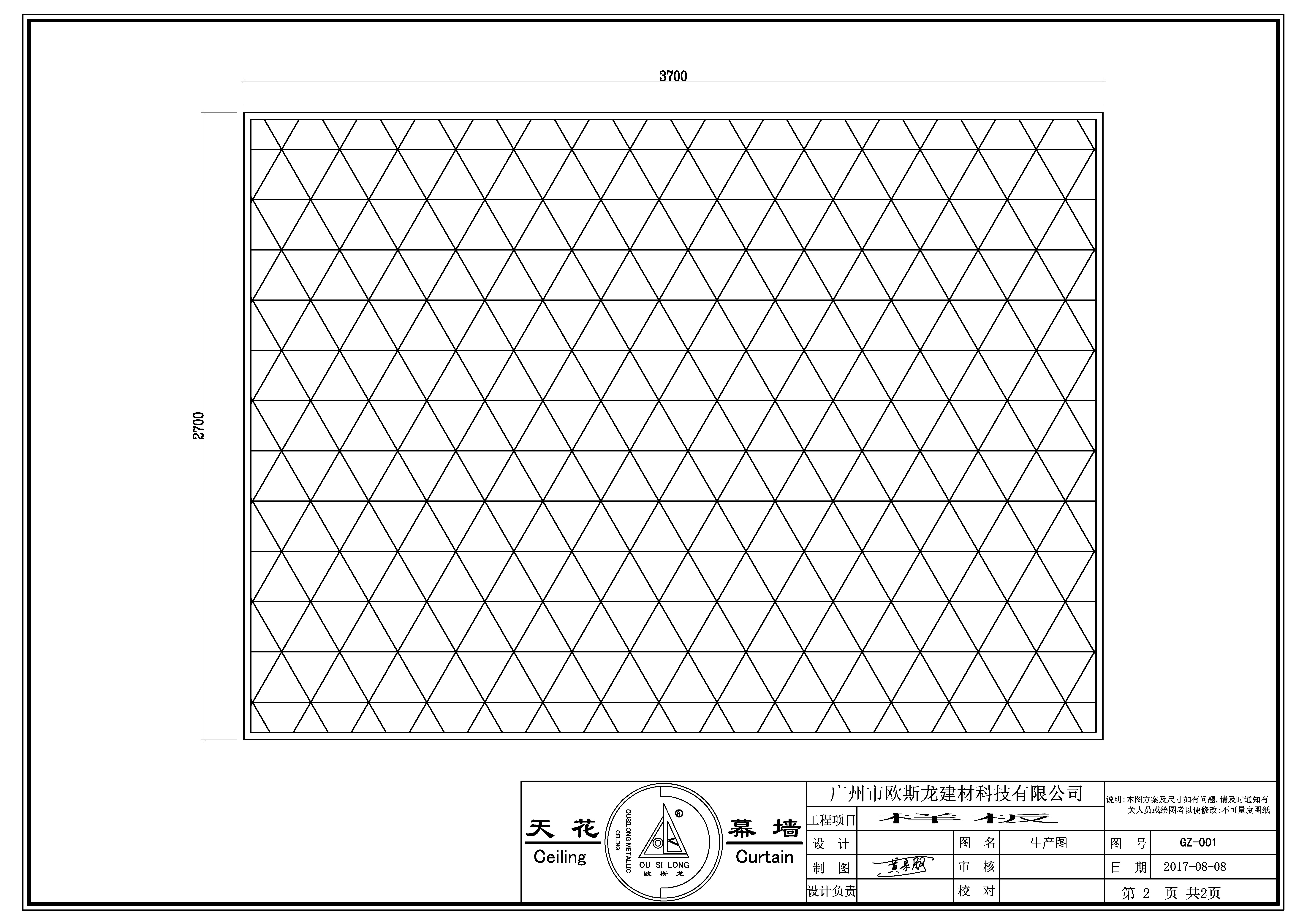Suspension Open Cell Aluminium Metal False Tee Grid Ceiling for Building Interior Wall Ceiling Decoration