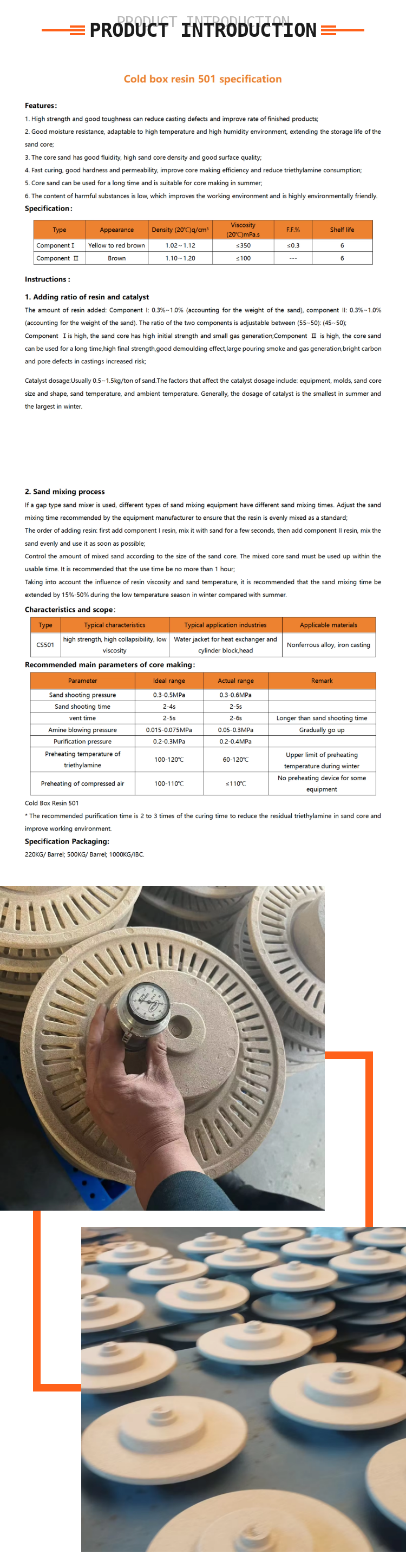 Liquid CS501 Cold Core Box Resin For Sand Casting Light Yellow To Dark Brown