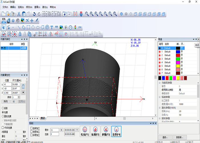 3D Laser Marking Systems Supports Flight Marking Function For IPG Laser Source