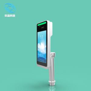 China Silver Column Recognition Iris Scanner Biometric Device 8 Inch Waterproof wholesale