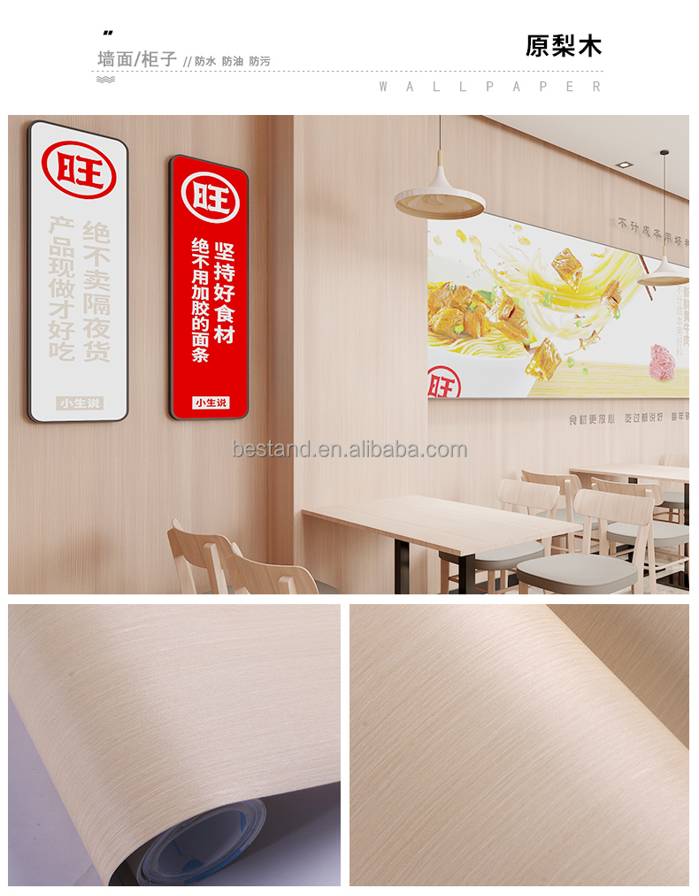 Wood Grain PVC Lamination Film for Furniture Wall Floor Protection 122cm Width * 50m