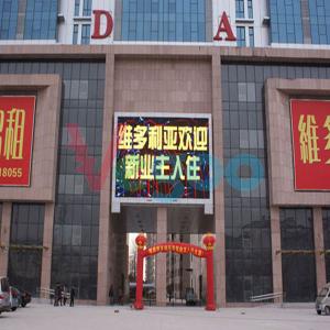 China P5 Outdoor Full color LED Display wholesale