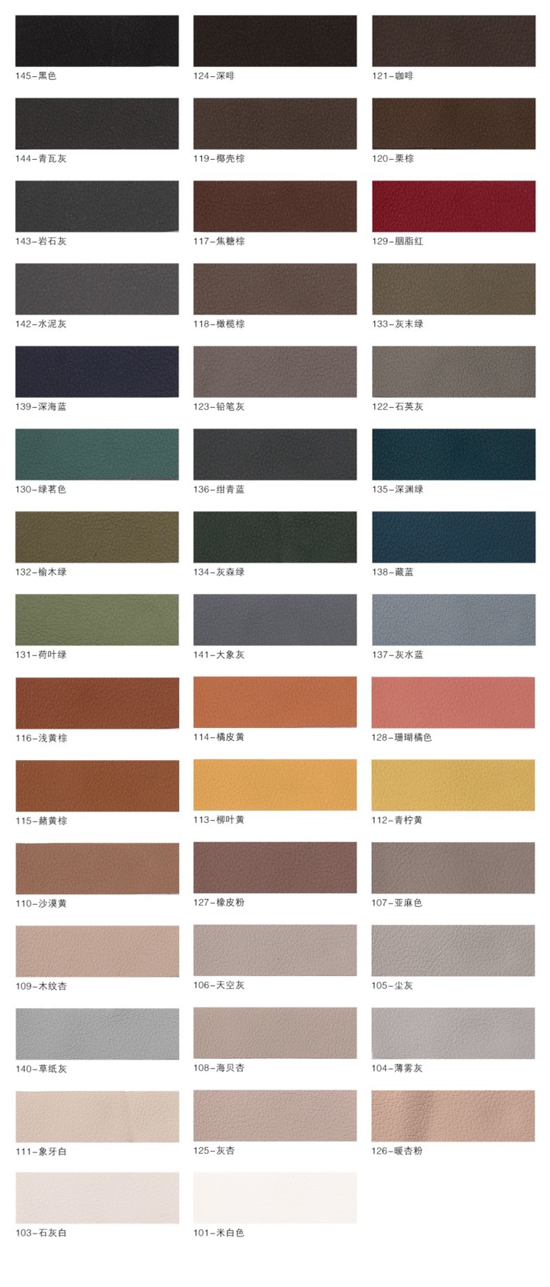 PVC Faux Leather Upholstery Fabric Lychee PVC Sofa Leather Scratch Resistent