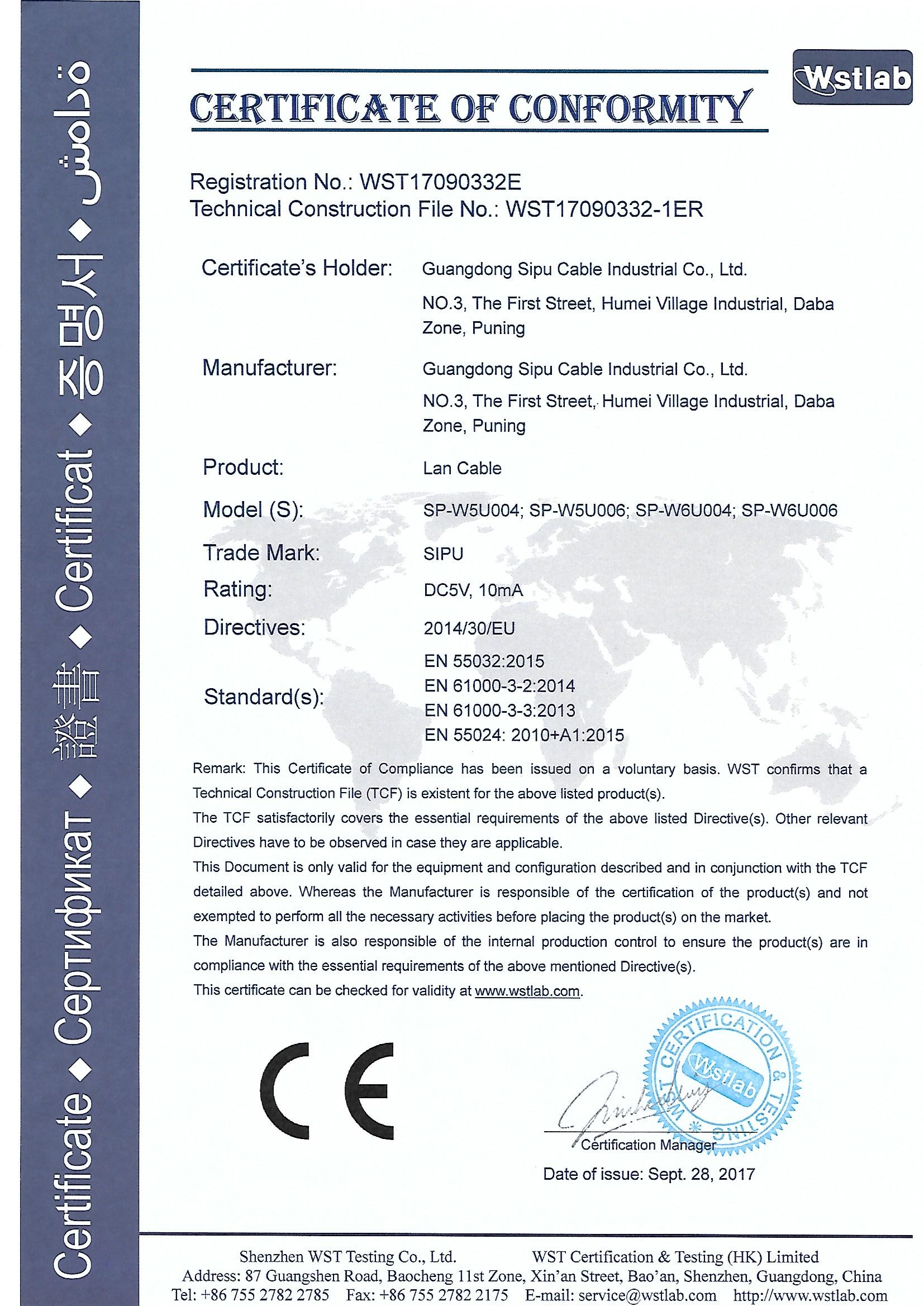 305m Per Roll Cat5 Network Cable SFTP/UTP/FTP Ethernet Network Cables